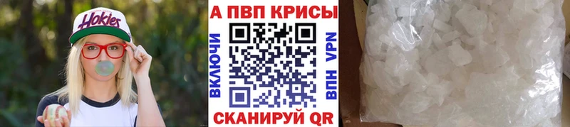 где продают наркотики  hydra   APVP VHQ  дарк нет как зайти  Арск 