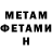 Amphetamine 97% Akim Islyamov