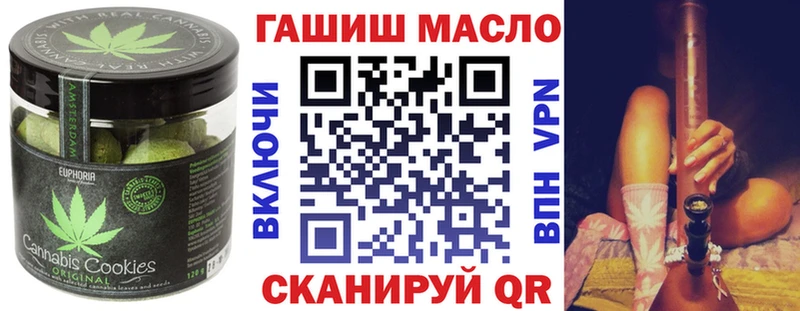 Еда ТГК конопля  Арск 