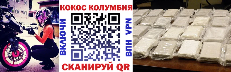 Cocaine Боливия  MEGA маркетплейс  Арск 