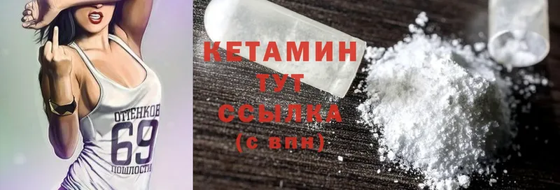 продажа наркотиков  Арск  КЕТАМИН ketamine 