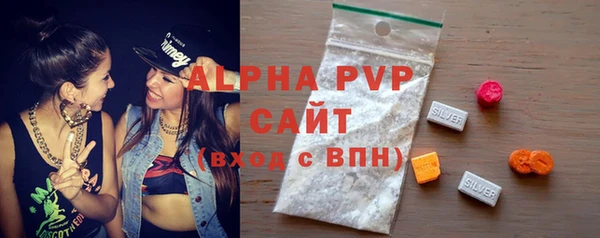 Альфа ПВП Нефтегорск