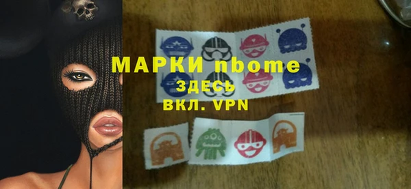 МДМА Нея