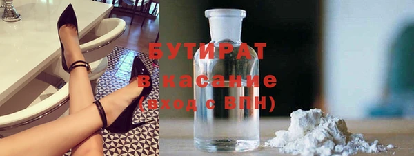 Альфа ПВП Нефтегорск