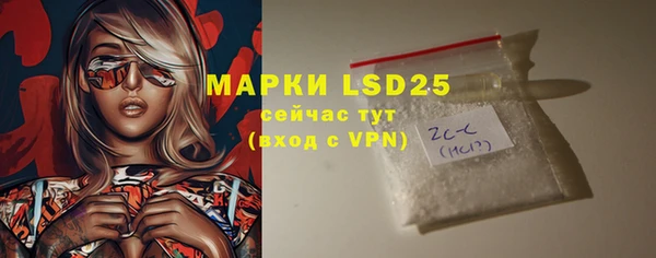 мяу мяу кристалл Нефтекумск