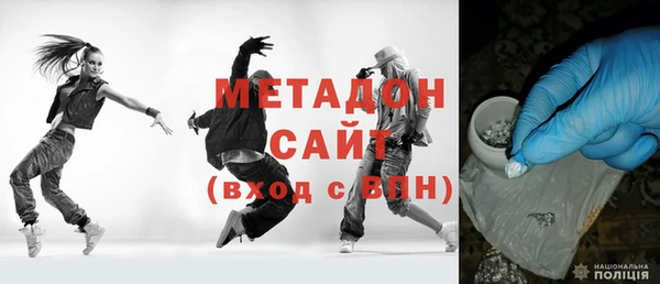мяу мяу кристалл Нефтекумск
