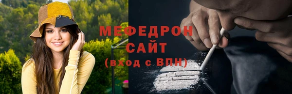 мяу мяу кристалл Нефтекумск