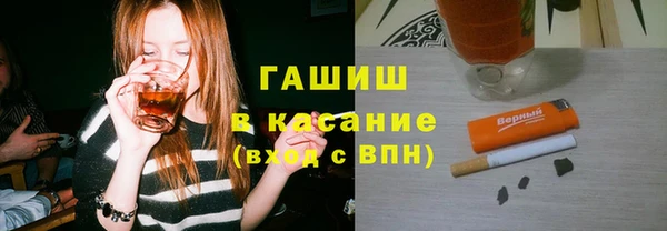 мяу мяу кристалл Нефтекумск