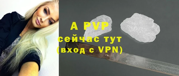 мяу мяу кристалл Нефтекумск