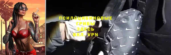 соль курить ск Усолье-Сибирское