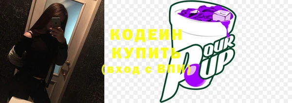 мяу мяу кристалл Нефтекумск