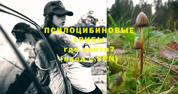 мефедрон VHQ Тавда