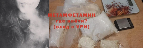 альфа пвп Покачи