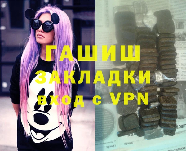mix Алапаевск