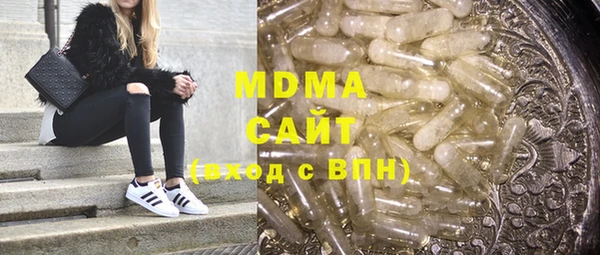 мяу мяу кристалл Нефтекумск