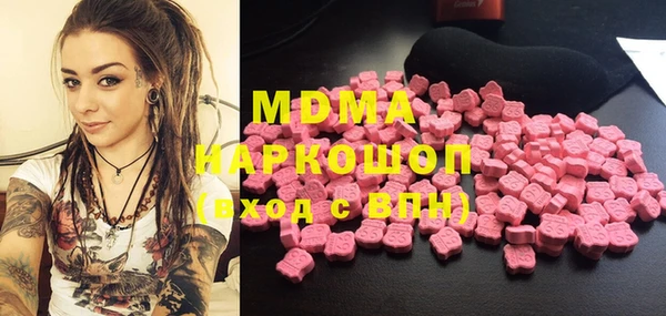 мяу мяу кристалл Нефтекумск