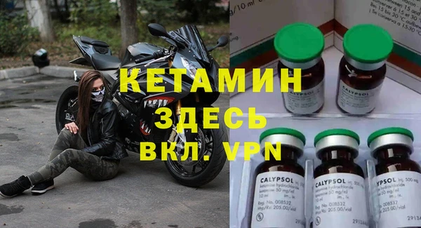мяу мяу кристалл Нефтекумск