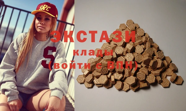 мдма Аксай