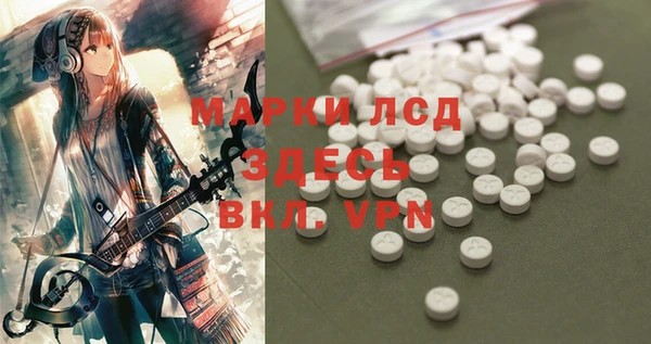 спайс Струнино