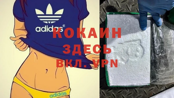 мяу мяу кристалл Нефтекумск