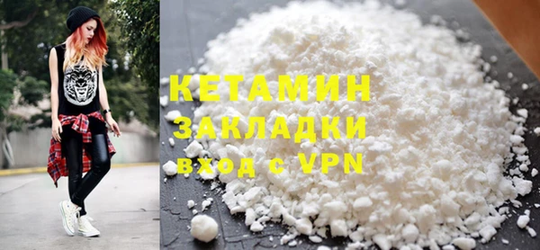 мяу мяу кристалл Нефтекумск
