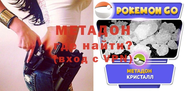 мяу мяу кристалл Нефтекумск