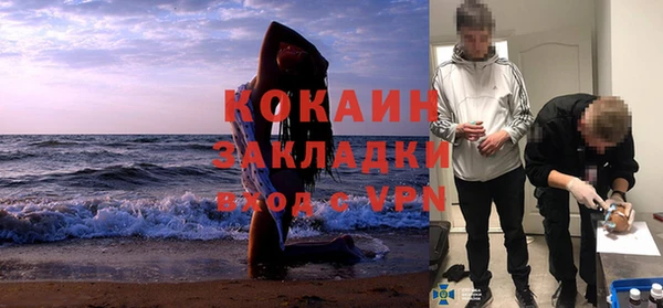 МДМА Нея