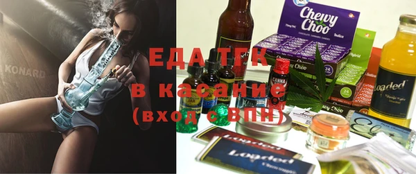 мяу мяу кристалл Нефтекумск