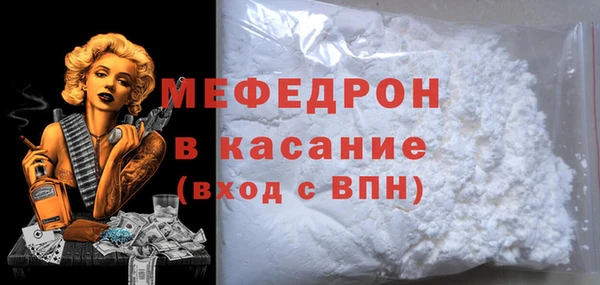 Альфа ПВП Нефтегорск