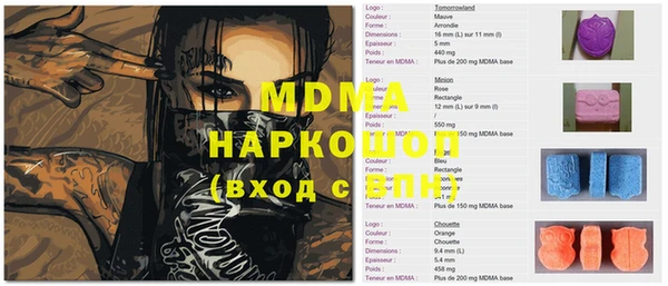МДМА Нея