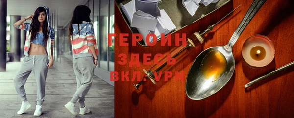 трава Усмань