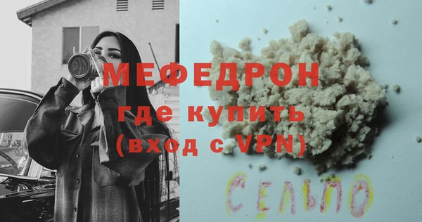 Альфа ПВП Нефтегорск