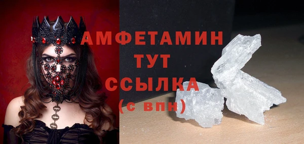 Альфа ПВП Нефтегорск