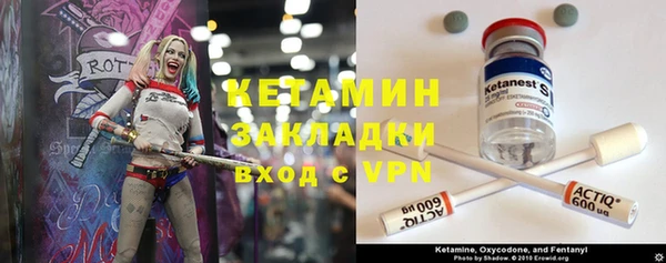 мяу мяу кристалл Нефтекумск