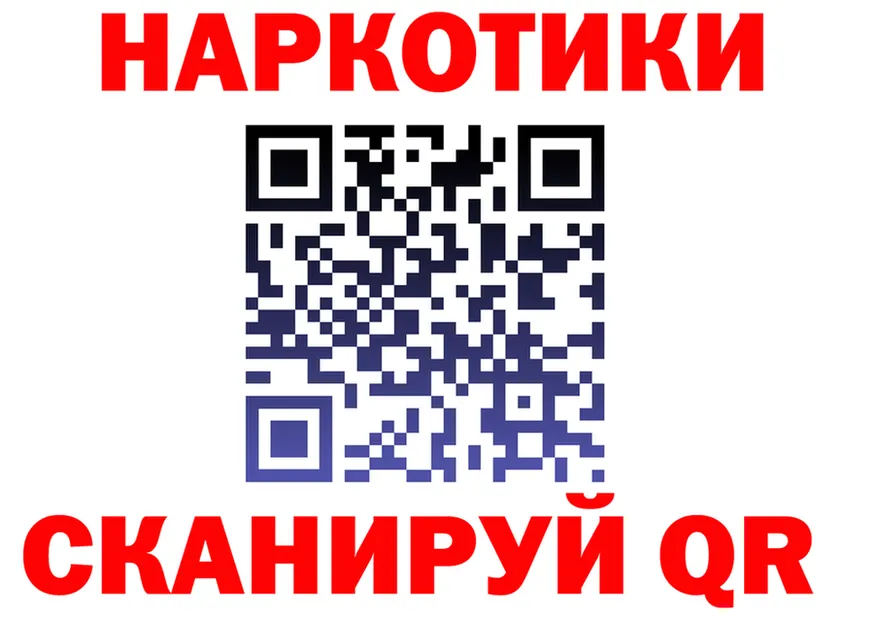 АМФ VHQ ссылки маркетплейс omg Арск