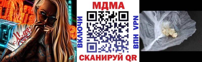 MDMA crystal  Арск 