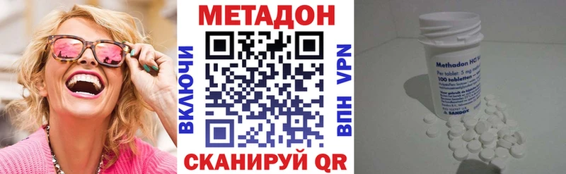 дарк нет как зайти  Арск  МЕТАДОН кристалл 
