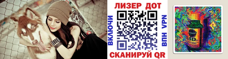 Марки N-bome 1,8мг  shop официальный сайт  Арск 