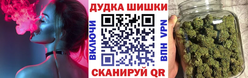Шишки марихуана семена Арск